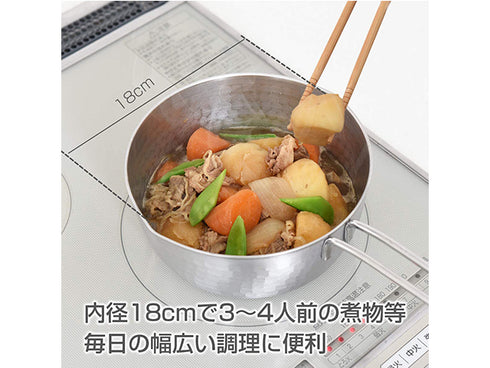 Tsubamesanjo Yukihira Saucepan